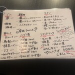高円寺 ばか同士。 - 