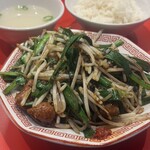 レバニラ中華満腹 西新宿店 - 