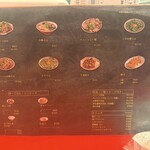 レバニラ中華満腹 西新宿店 - 