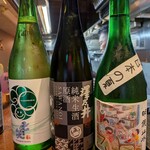 田介 - 日本酒追加ラインナップ