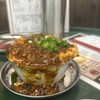 立呑中華 四二六 - 
