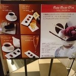 ショコラティエ パレ ド オール 大阪 - 