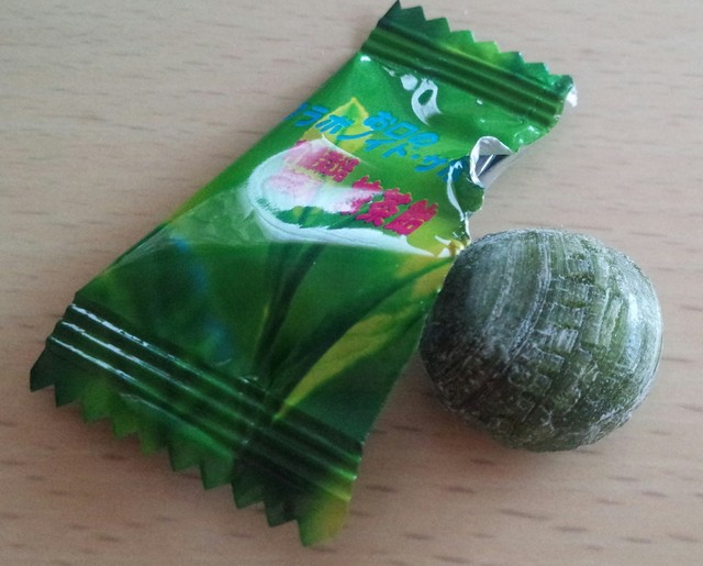 丹野園（タンノエン） - 寒河江（その他）の写真