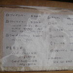 珈琲日和 - 店外掲示のメニュー