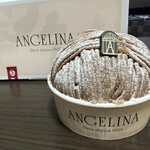 アンジェリーナ - 料理写真:
