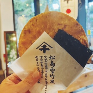 松島 雪竹屋_0