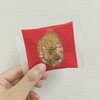 しまね寶楽庵株式会社 - 