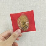 しまね寶楽庵株式会社 - 