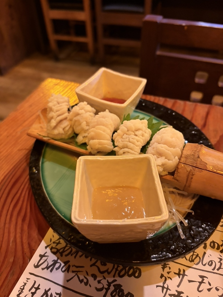 居酒屋 はり そん の 家