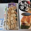 廣島驛辨當 JR広島駅 新幹線 11番･12番ホーム