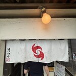 はりけんラーメン - 
