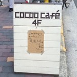 cocoo cafe - 4階にあります