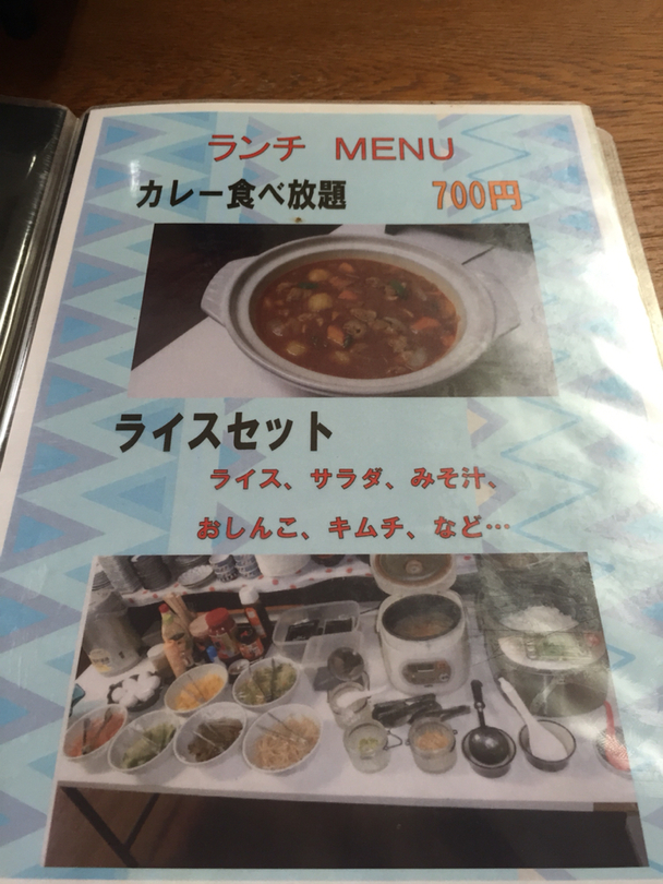 セイロンフレーバー name=