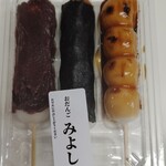 だんごの美好 - 小豆←ゴマ←みたらし
