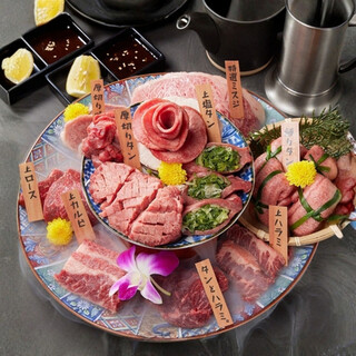 焼肉 タンとハラミ。_2