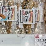 かゞみや - 店内