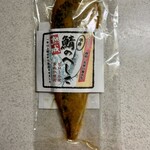 かゞみや - 鯖のへしこ 半身 1080円