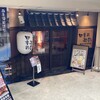 四季彩 - 