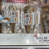 かゞみや 福井駅前店