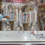 かゞみや - 店内