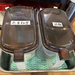 町田商店 - 