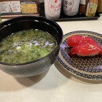 はま寿司 - 鮪漬けとアオサの味噌汁
