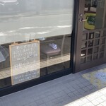 古美術喫茶 翔 - 