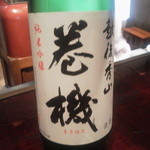 りょうりや 御旅屋 - 巻機