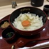 ナゴヤメシ - 