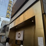 ナゴヤメシ - 