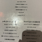 スパイス研究所MAD CHEFs - 