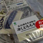 ファミリーマート - 料理写真: