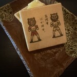 高円寺 ばか同士。 - 