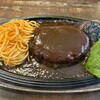 ハンバーグレストラン ハセクラ