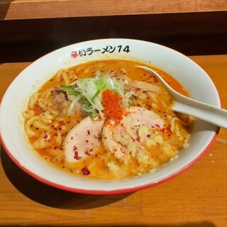 辛いラーメン 14_1