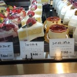 パティスリー・ショコラトリー サンニコラ - 