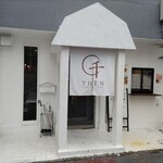 THEN - 