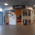 今庄そば - 外観