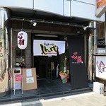 薩摩ラーメン しんば - 薩摩ラーメン しんば