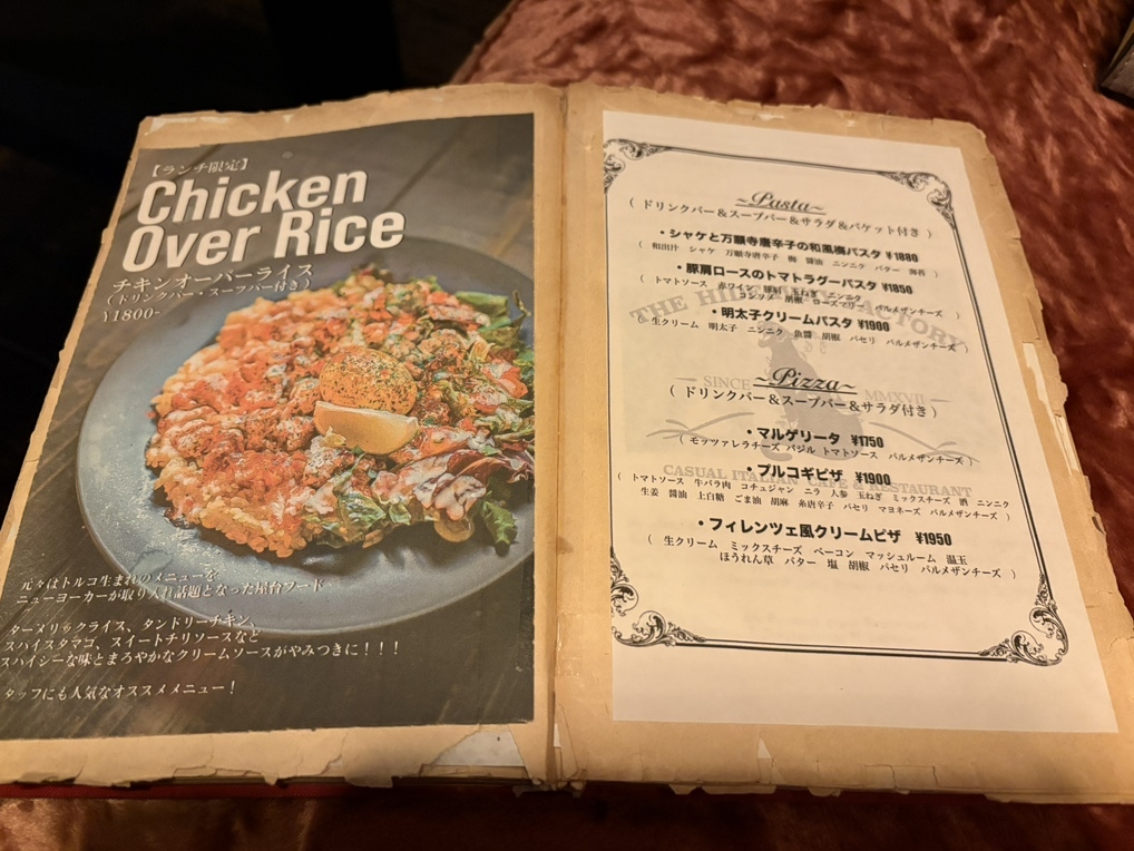 メニュー写真 : THE HIDEAWAY FACTORY （ザ ハイドアウェイ