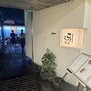 こけこっこ - 