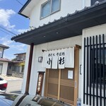 手打ちそば処　小杉 - 