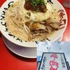醤々亭 - 