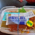 ほっともっと - 