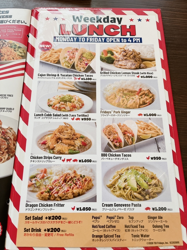 メニュー写真 : TGI FRIDAYS 上野中央通り店 （ティージーアイ