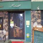 レストラン マコト - 