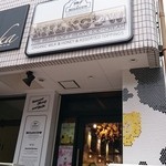 SOFTREE 広尾店 - 