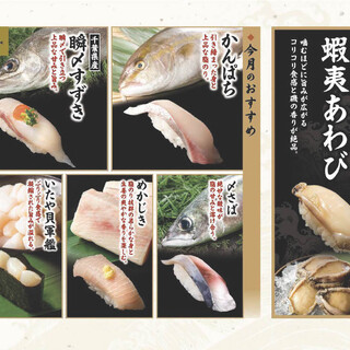 雛鮨_1