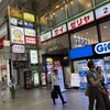 サイゼリヤ - 