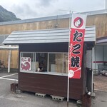 たこ焼き 大ちゃん - 